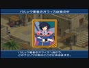 【実況】リメイク版テイルズオブデスティニーの実況がしたい時期【１２リメ目】