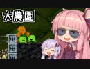【ゆかり∩茜】 洞窟物語　#10