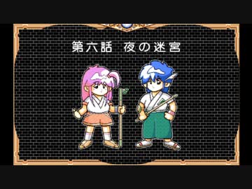 【実況】クリスタルチェイサー天空の魔晶球 part8