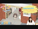 #28_【結名美月の わたし、ゲームが得意なんです！！！】本編アーカイブ