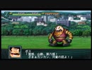 【実況】第二次スパロボＺ再世篇をのんびり実況していきたい【７９再世目】