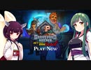 墓守のずん子BSS【Graveyard Keeper】■4