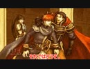【ファイアーエムブレム烈火の剣】ヘクトル編ハード生放送の一軍の最終能力紹介