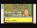 完全初見でメダロット弐COREがやりたい【実況】Part26