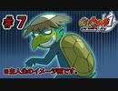【実況プレイ】カッパ現る！？【妖怪ウォッチ1switch版】part7