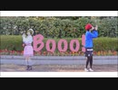 【A3!】お針子ボーイズで Booo!踊ってみた【コスプレ】