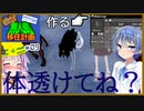 【7daystodie】目指せ！すずきつづみの無人島移住計画#9【中型炉制作。鉄扱いたい編】(Alpha19.6 ExperimentalRecipiesMOD)