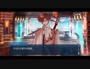 勇者が往く！　FGOイベント【ぐだぐだ龍馬危機一髪！】実況　part14