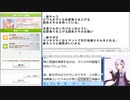 【ウマ娘新キャラ解説】位置取りを上げる固有は強い【サンタオグリとサンタビワ】