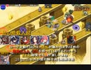 千年戦争アイギス【統帥の塔】2F 91200pt ガチガチ+暗殺