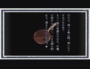 ◆晦-つきこもり　実況プレイ◆part71