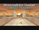 毎日マインクラフト - Day660 お城の屋根の松明を置き換える