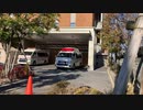 大阪市消防局小松救急　病院から帰署