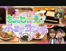 #201江戸庶民の憩い
