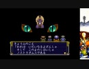 【実況】（Ｕ＾ω＾）が頑張るゲームをしよまいけ PAL[神犬伝説]part31【支配宣言】