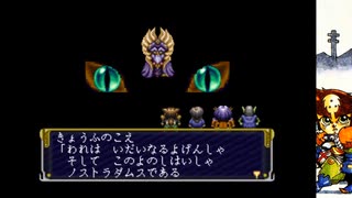 【実況】（Ｕ＾ω＾）が頑張るゲームをしよまいけ PAL[神犬伝説]part31【支配宣言】