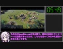 【AoE4】h2h上級(ハード)AI 抹殺RTA　11分10秒【結月ゆかり実況プレイ】