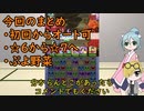 【オリキャラ実況】永遠の初心者によるぷよクエ【ぷよぷよ‼クエスト】