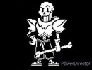 【リクエスト】Swapswap Papyrus Theme Spinetrousle