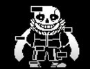 Futuretale sans Theme Megalovania
