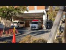 大阪市消防局 淀川第一救急隊　病院から帰署