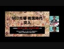 Googleマイビジネスを攻略せよ！MEO対策とは？