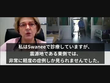 オミクロン株 発生地の南アでは「非常に軽度の症例」「過剰反応し過ぎとの声」