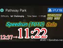 Division2  11:22（パスウェイ）[チャレンジ ソロ] TU12/PS5