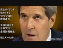 バイデン強制人権無視政策と戦う民主州の市