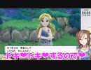 【ポケモン シャイニングパール 】夏芽のお姉さんボイス❤【 来栖夏芽にじさんじ】