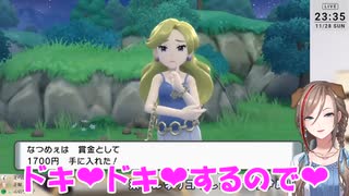 【ポケモン シャイニングパール 】夏芽のお姉さんボイス❤【 来栖夏芽にじさんじ】