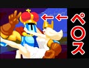 【鬼畜ゲー】Jump Kingやってみたら母国語めっちゃ出る part14
