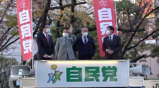 【速報版】武蔵野市の住民投票条例案を「撤回」させよ！ 革命家市長の暴走を許すな！長島昭久・青山繁晴・小美濃安弘市議・土屋正忠・自民党市議団 2021/11/28 武蔵境駅南口