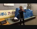 コロナなんて、吹っ飛ばせ！