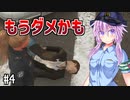 アメリカンポリスになって真面目にプレイ♡#4【Police Simulator: Patrol Officers】