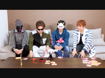 【アナログゲーム】なかよしゲーム てへを4人でプレイ！