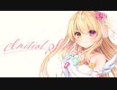 【合唱】『Initial Song』歌ってみた【オリジナルMV】