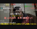 20211129　暗黒放送　今後の暗黒企画を発表！　放送　①