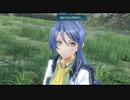 暇だった社会人の「英雄伝説 閃の軌跡Ⅳ」初プレイ実況part175
