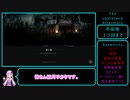 [The　LastStand:　Aftermath]犠牲の果てにPart９　[VOICEROID実況]