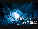 ショートサーキット出張版読み上げ動画7290