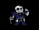 【リクエスト】Fellswap Emerald sans Theme TransyleTrouble
