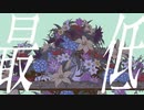パメラ　うたってみた【さやる】