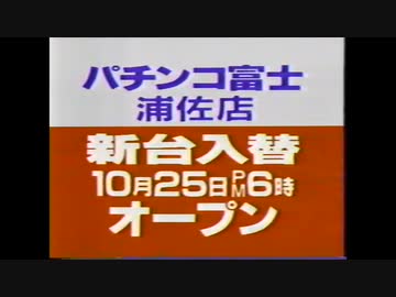 ホモと見るパチンコ店のCM4