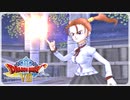 【実況】ドラゴンクエスト8で遊んじゃうどー Part8
