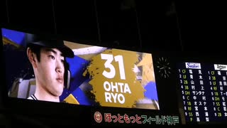 【日本シリーズ第6戦】山本由伸の投球現地撮影（bgmは登場曲）