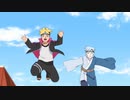 BORUTO-ボルト- NARUTO NEXT GENERATIONS　第226話「サムライ対カガク」