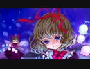【東方原曲】東方花映塚　メディスン・メランコリーのテーマ「ポイズンボディ　～ Forsaken Doll」