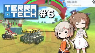 「CeVIO」実況「TerraTech」#6