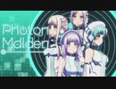 【グルミク】どこか違うHOT LIMIT【Photon Meiden】